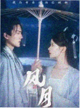 爱的迫降 剧集海报